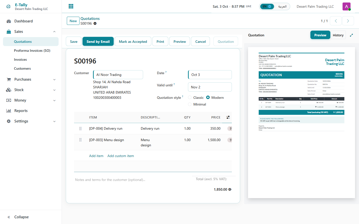 A quotation form with a live preview of the finished document beside it